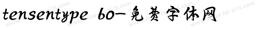 tensentype bo字体转换
